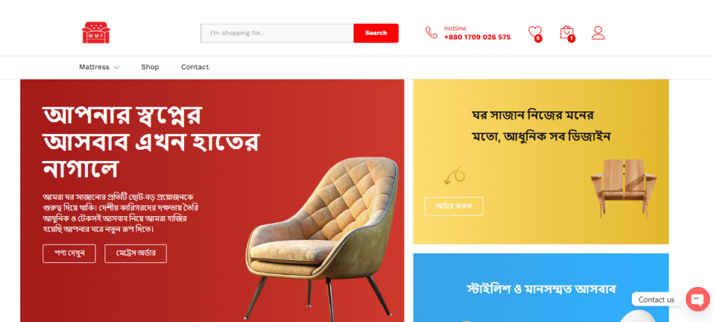 Mattress Company in Bangladesh